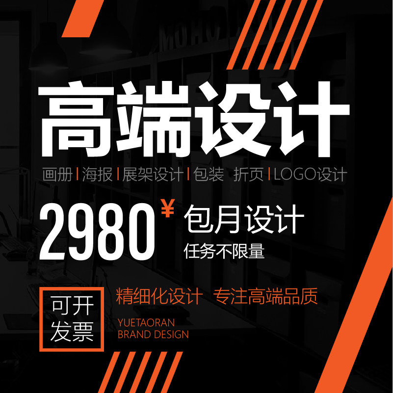 Album design graphic advertising brochure flyer poster roll-up treasure picture packaging display board folding and typesetting production