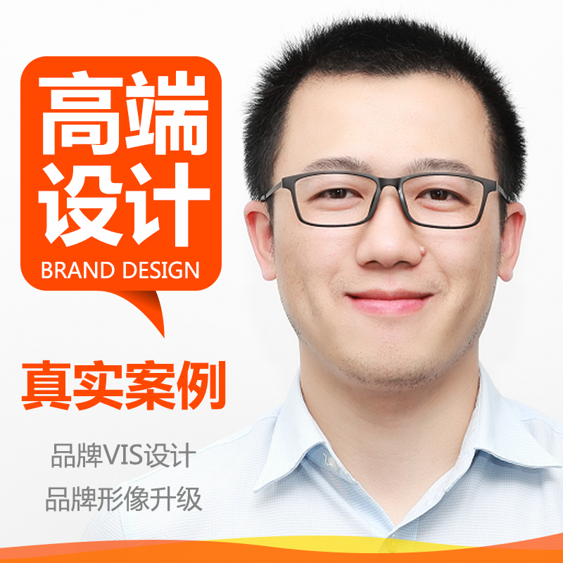 Corporate brochure design company monthly product album typesetting leaflet leaflet color page album production