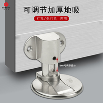 Stainless steel floor suction invisible door stopper 304 door collision household anti-collision suction door strong magnetic door suction floor tile no hole