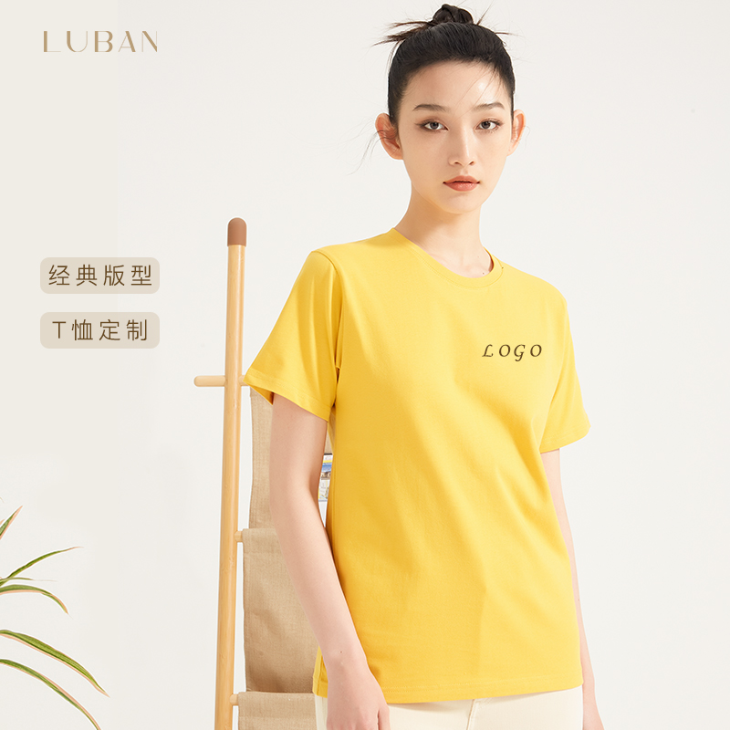 Custom T-shirt print logo Words pure cotton short sleeves Culture shirts to book and do pattern group Kin-to-meet work clothes class clothes