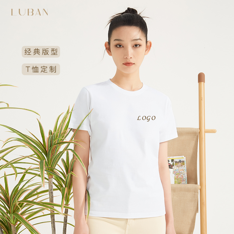 Work clothes T-shirt Custom logo Inprint pure cotton Short sleeves Overalls tailor-made for group activities Culture Shirts Diy Pattern