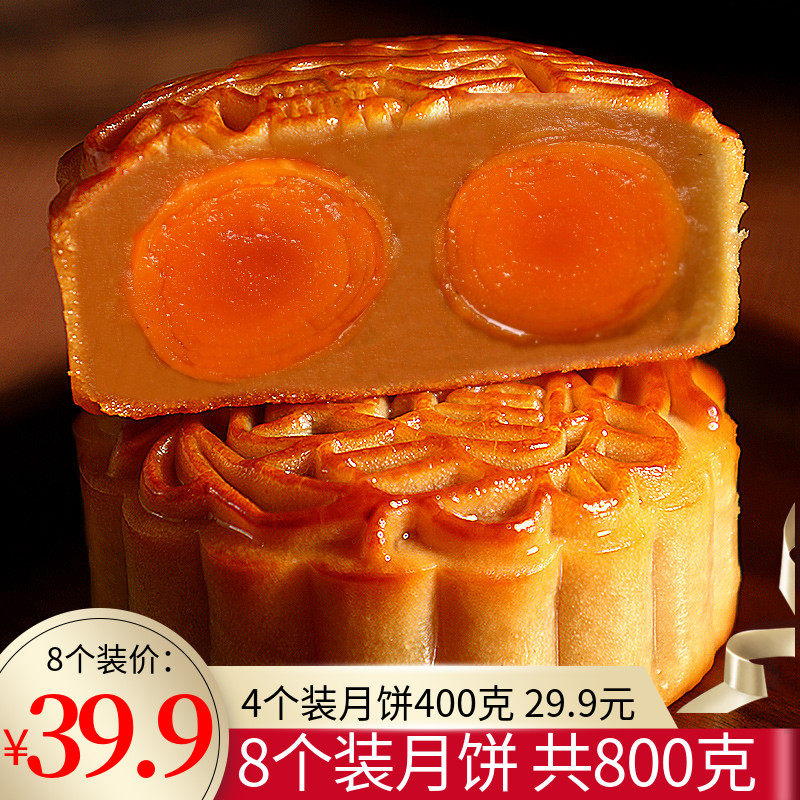 500g double yellow egg yellow lotus seed paste moon cake Cantonese Mid-Autumn Festival Guangdong bulk multi-flavor pastry heart gift box