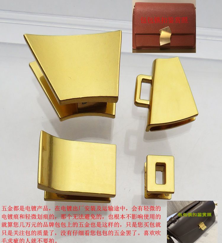 Kẹp nút chụp nút chuyển đổi nút phụ kiện túi nữ mới phụ kiện phần cứng mạ vàng vàng bập bênh kẹp khóa khóa hình chữ nhật cổ điển - Phụ kiện hành lý