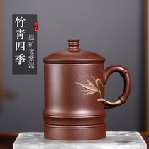 Yixing purple sand cup handmade famous authentic tea cup men and women gifts household large capacity water cup with lid