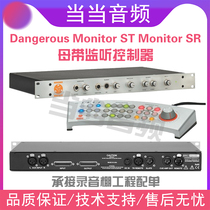 Dangerous Monitor ST SR Stereo Surround Expansion Mastering Level Monitor Controller