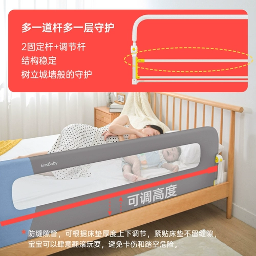 Защитные бортики, защитное ограждение для кровати, детский шнурок-держатель для младенца