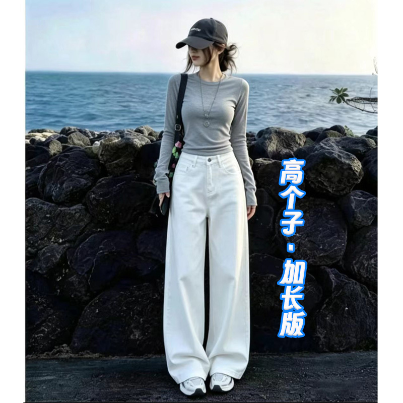 Tall Women's Extra-Long American-Style White Wide-Leg Jeans for Spring and Autumn, High-Waisted, Loose, Slimming, Narrow Straight-Leg Pants