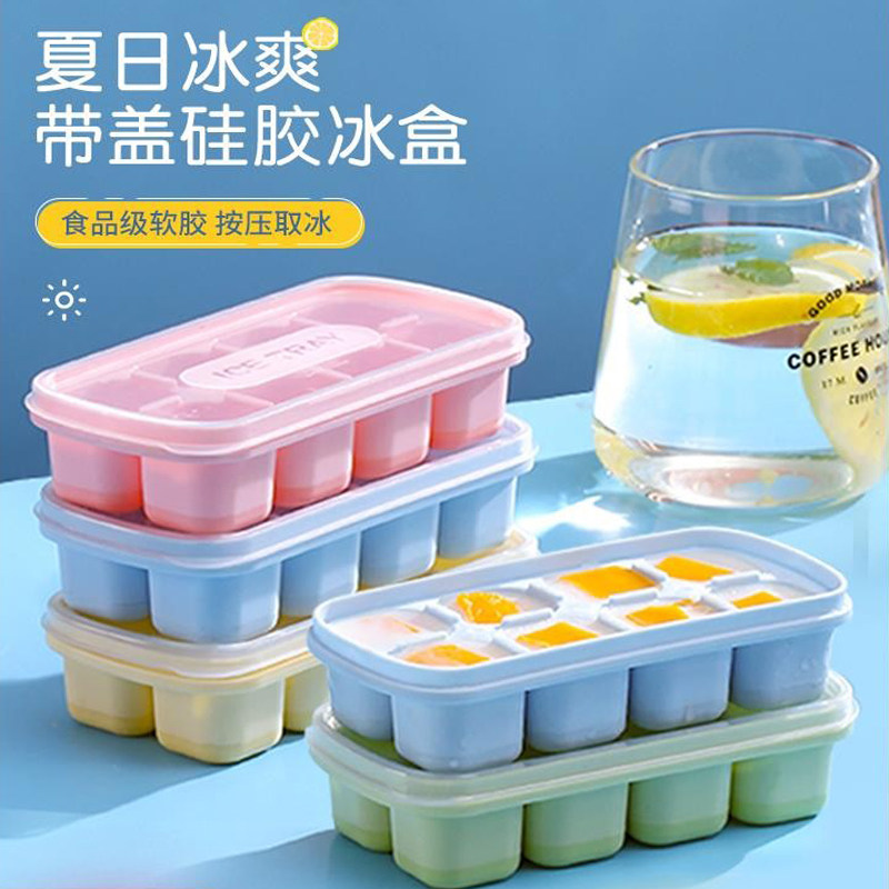 Silicone food-grade small number of ice grid ice-making box storage jelly ice block molds net red ice hockey bag frozen materia