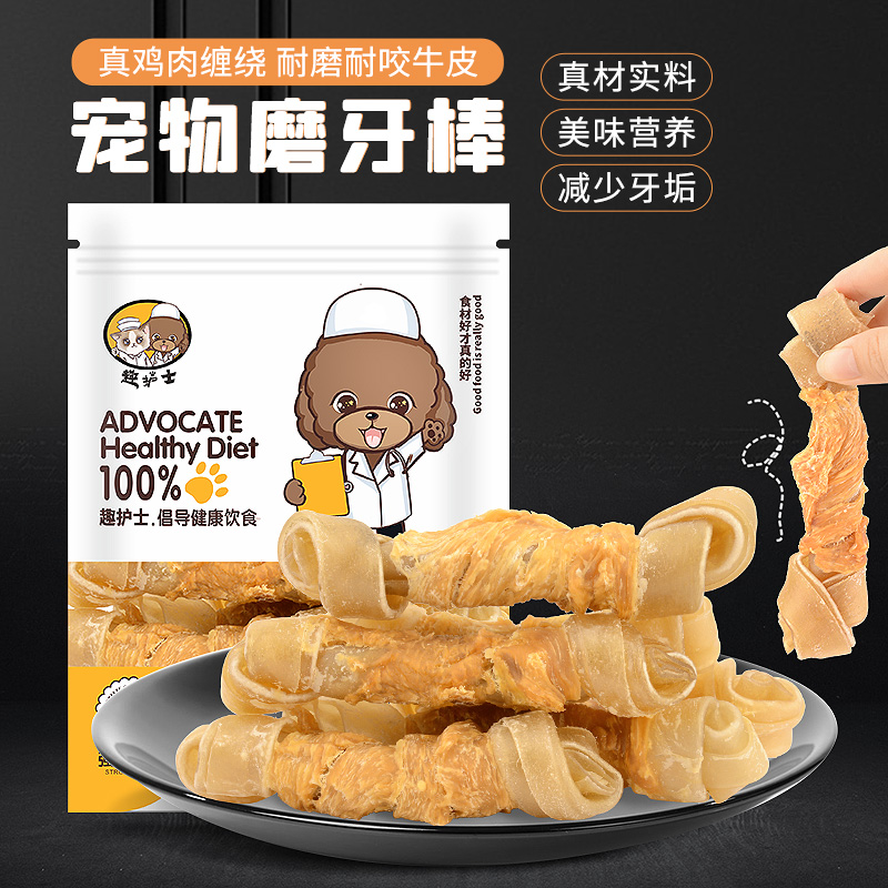 Dog snacks Chicken Cow Leather Bite Glue Young Dog Small Dog Pet Samo Yekin Matedi Grindle Dentity Teeth Resistant Bite