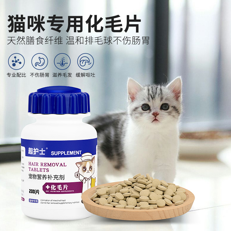 Anecdotic nurse kitty appropriates hairy ball sheet into kitty Digestive Cat Spit Hair Balls To Hair Supplies Kitty Cat Vitamin Tablets