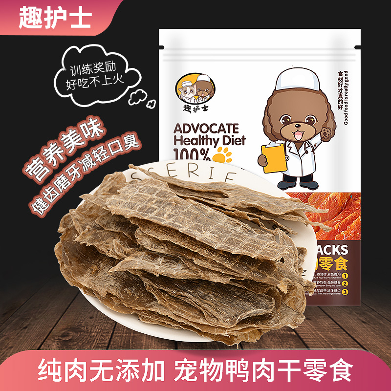 Dog snacks chicken dry duck breasts teddy large small puppies Teeth Training Dog Tonic calcium Grinding Teeth Stick Pet Snacks