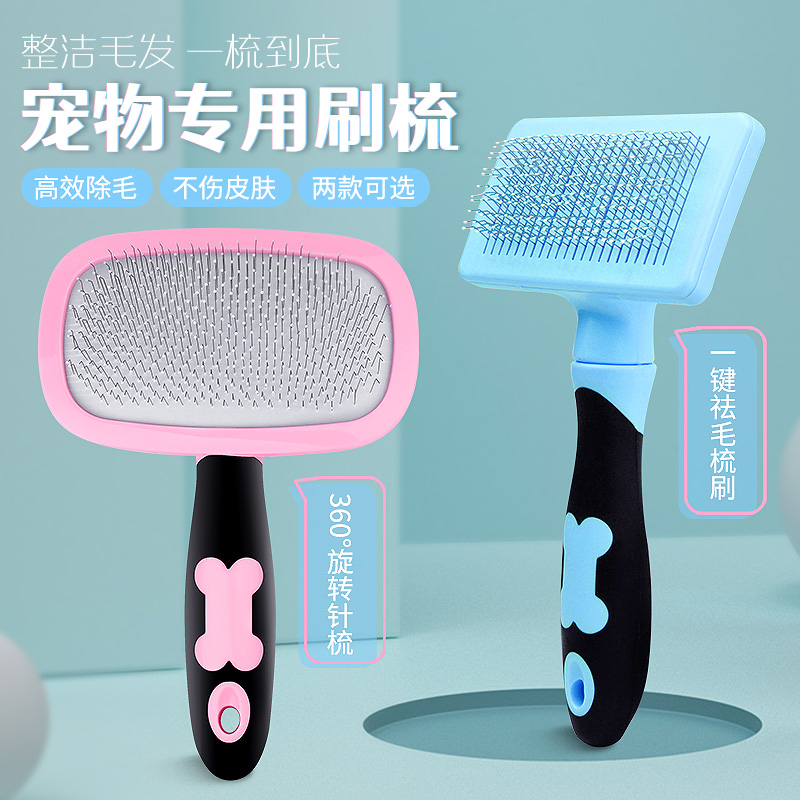 Pooch Comb Teddy Bib Bear Dog Hair Wool Removal Hairy Feline Comb Brush Cat Brush Cat Hair Cleaner Pet Supplies