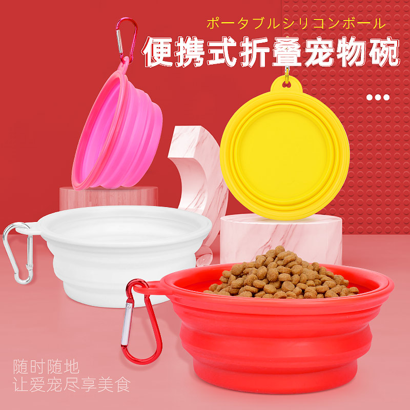 Pet Dog Silicone Folding Bowl Dog Food Basin Portable Cat and Dog Drinking Water Bowl Going Out Drinking Water Bowl Travel Supplies