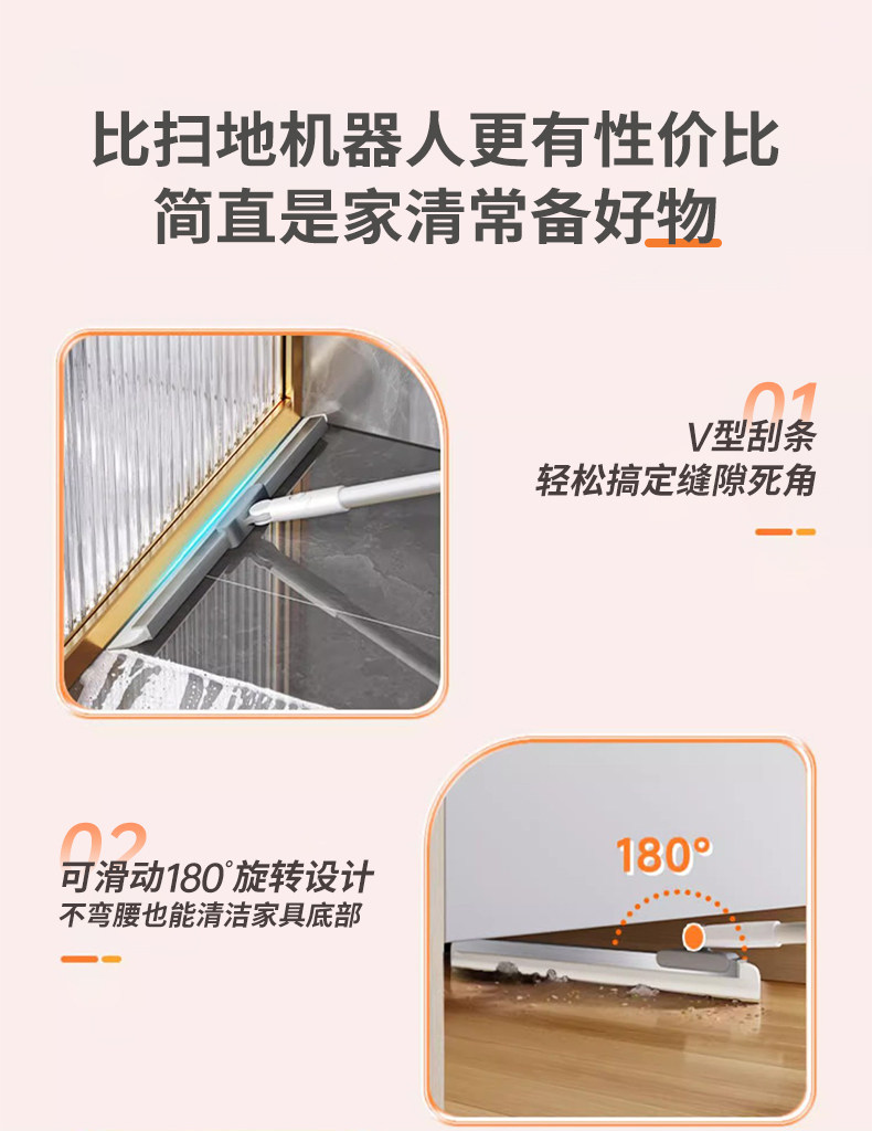 Волшебная метла 丽初净魔术扫把lcj硅胶家用扫地刮水器刮地板浴室头发卫生间 Beautiful beginning net