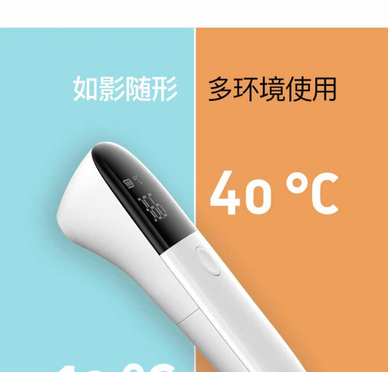 美国进口 iite H1 医用级智能温度计 额温枪 图9