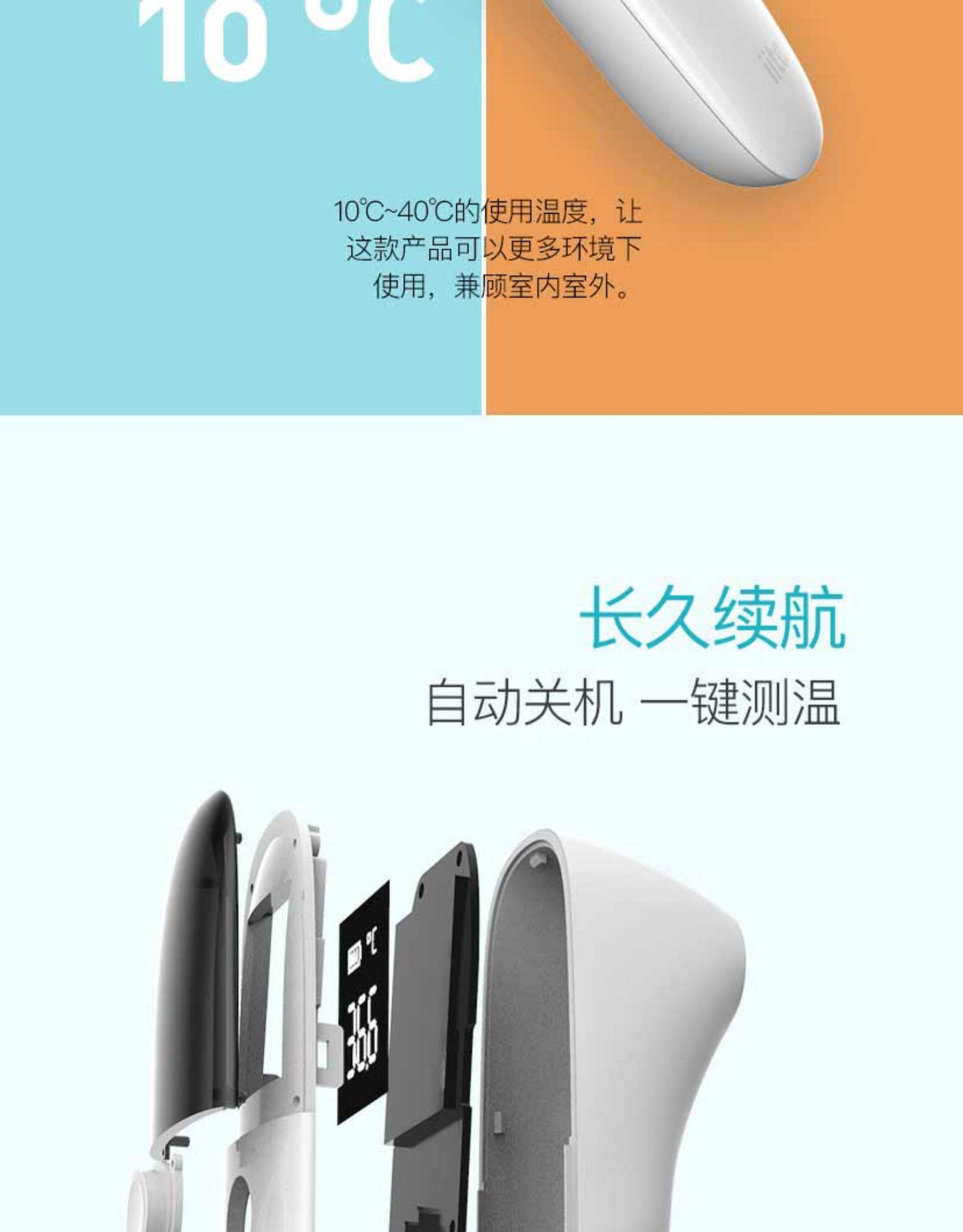 美国进口 iite H1 医用级智能温度计 额温枪 图10