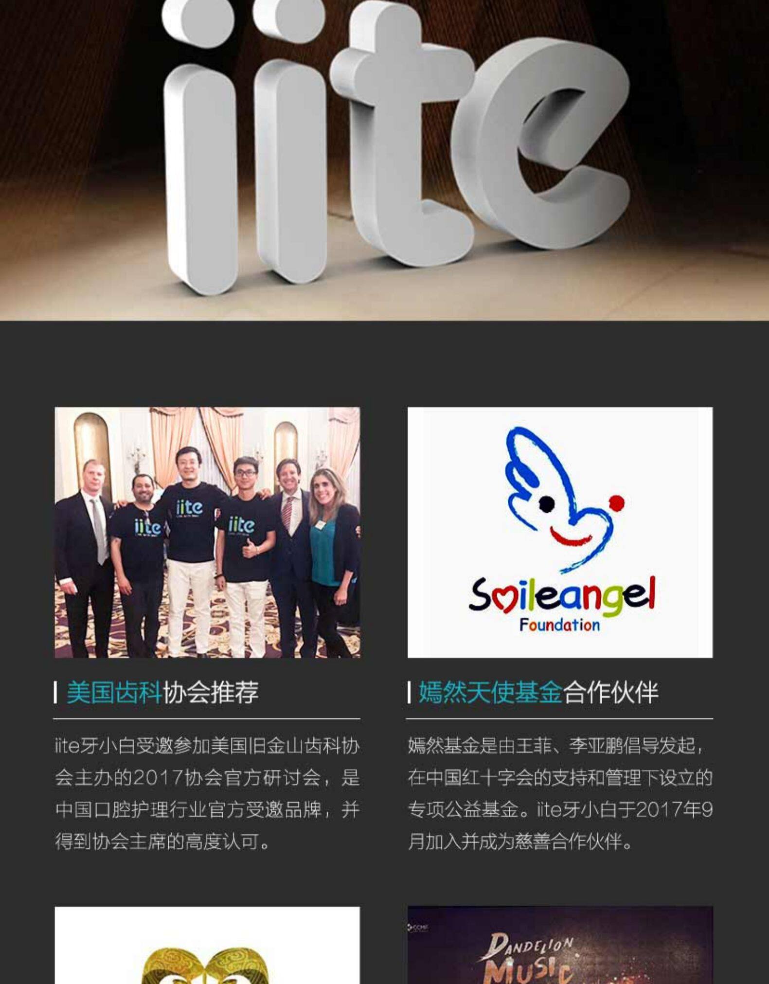 美国进口 iite H1 医用级智能温度计 额温枪 图14