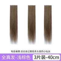 Коричневое наращивание волос изготовленное из настоящих волос, 40см