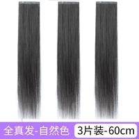 Наращивание волос изготовленное из настоящих волос, 60см