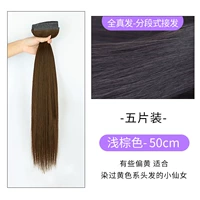 Коричневое наращивание волос изготовленное из настоящих волос, 50см