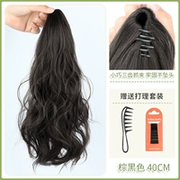 Черный хвостик, 40см