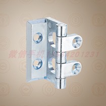 CL029 network cabinet hinge power box cabinet hinge hinge for mechanical equipment ring network cabinet hinge