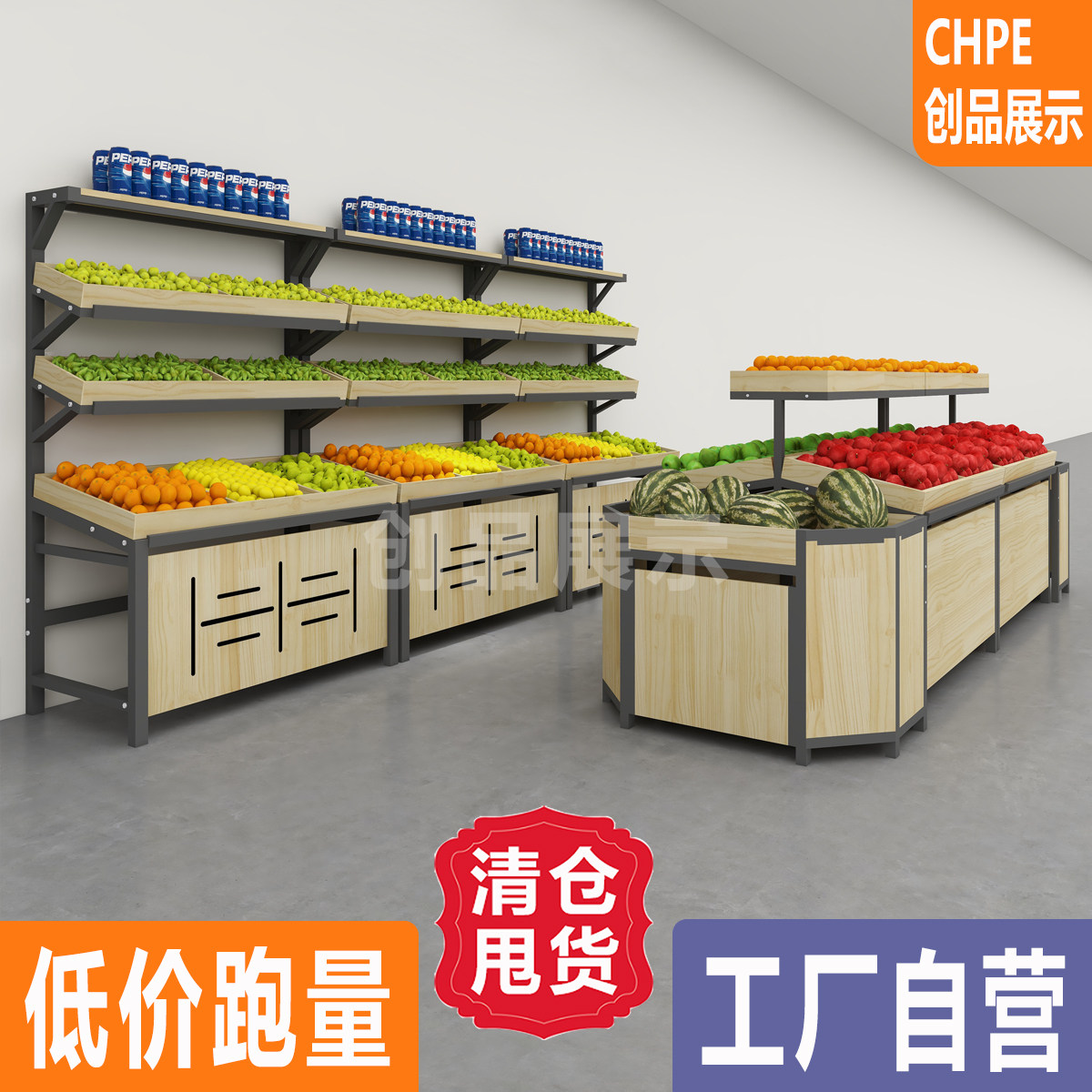Fruit Shelf Show Shelves Water Fruit Shop Shelves Fruit Rack Vegetable Shelving Fruit Shelf Fruit Shelf Creationist presentation-Taobao