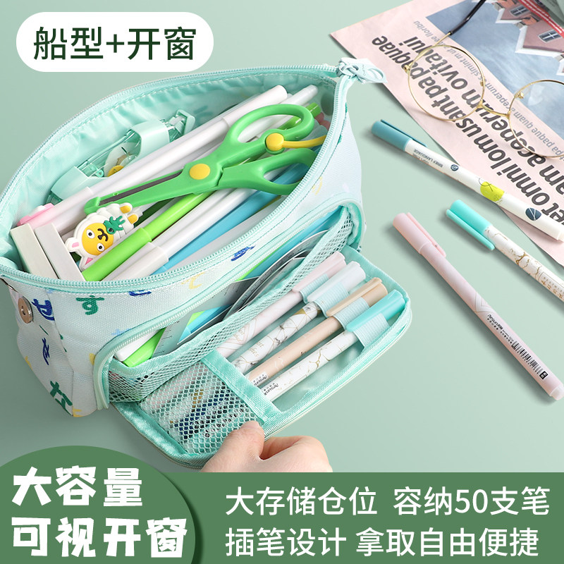日系高颜值帆布笔袋 大容量3层文具盒 少女心设计晨语品牌