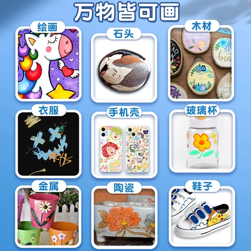 Акрил, художественный маркер для школьников, полупрозрачные мелки, цветные карандаши, детская кисть для детского сада на водной основе, акварель, 24 цветов, можно стирать