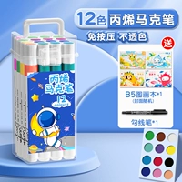 Космонавт, книга с картинками, лайнер, 12 цветов