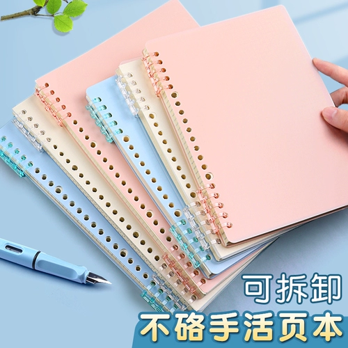 Ноутбук, съемная сменная высококачественная книга для школьников, отрывной лист, увеличенная толщина, для средней школы