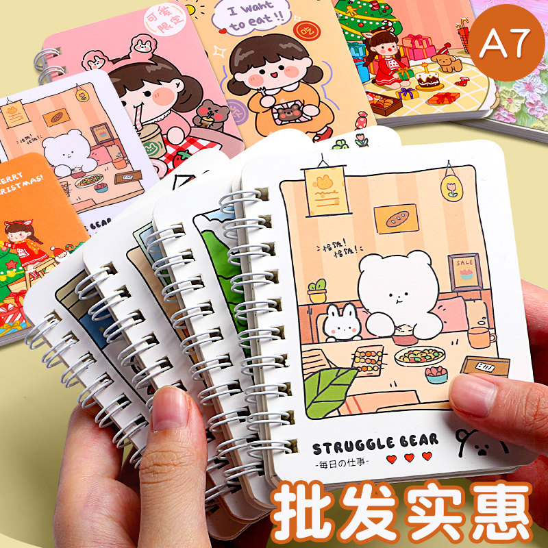 小本子便携笔记本随身小号记事本口袋本a7背单词线圈高颜值小学生奖励小礼品礼物迷你记作业可爱备忘录卡通
