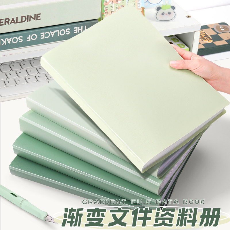 a4文件夹透明插页试卷收纳袋收纳册资料册翻页文件册资料夹收纳夹卷子分类学生专用初高中生整理夹办公合同