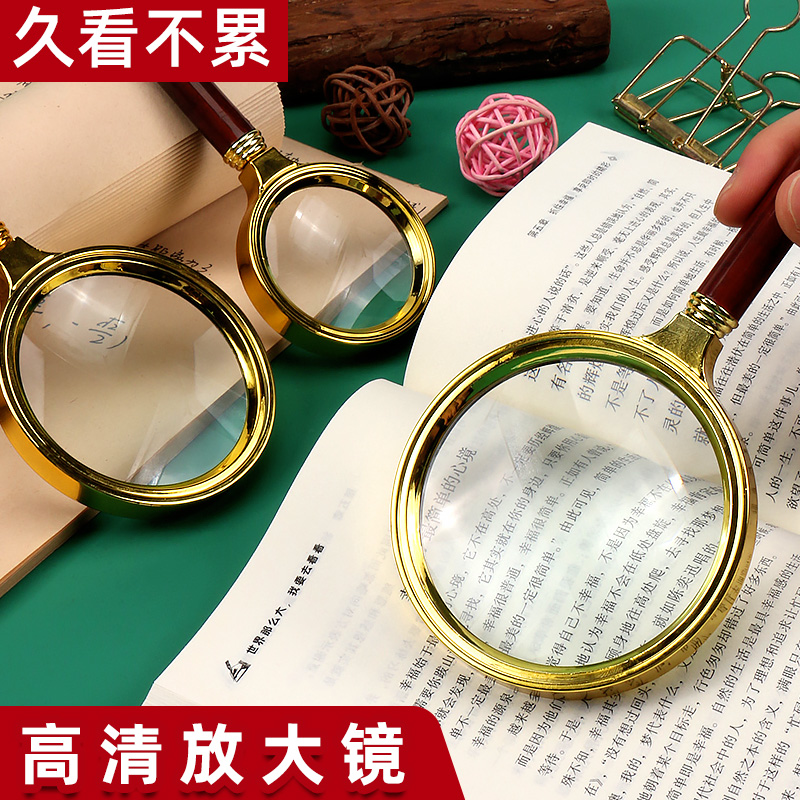Elderly children Handheld high-definition reading Magnifier Appraisal Special Tenfold 10 High-rate elementary school students science observation mirror portable old metal frame handy Wen playing anti-fall single eye enlarged mirror-Taobao