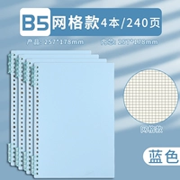 B5 Grid ┊ Blue ┊4 книга