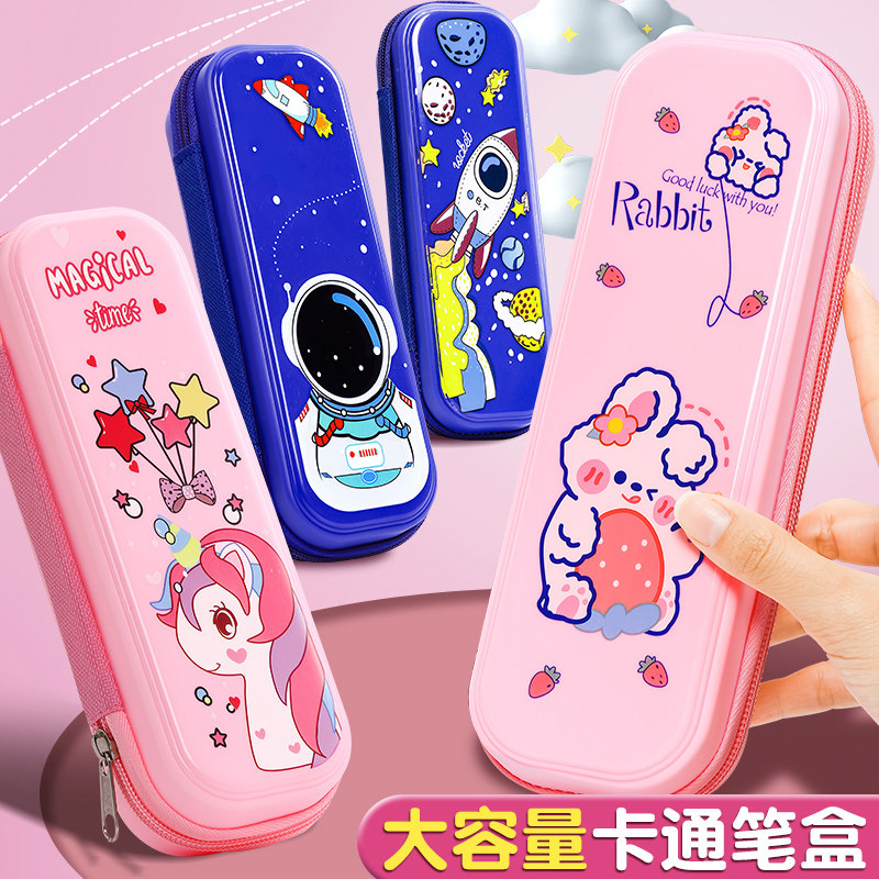 笔袋女小学生幼儿园一二年级卡通文具盒男孩款女孩版铅笔盒文具袋铅笔袋大容量简约男孩子学生用儿童男童拉链