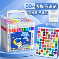 Космонавт, система хранения, 80 цветов