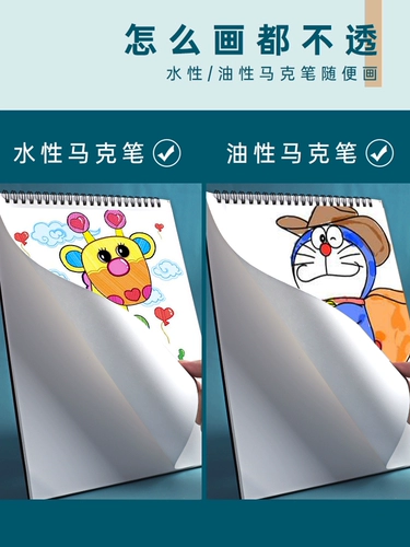 Маркер, детская книга с картинками для школьников для детского сада, увеличенная толщина