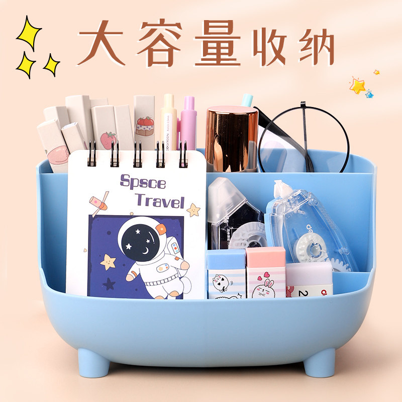 大容量笔筒可爱创意笔筒儿童女孩女生ins风学生桌面办公室桌面大容量文具收纳盒书桌笔桶多功能男孩简约现代