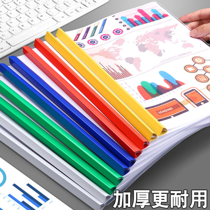 抽杆夹a4拉杆夹文件夹资料夹加厚抽拉式透明三角杆书夹子大容量档案办公用品卷子试卷夹简历合同彩色