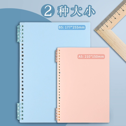 Ноутбук, съемная сменная высококачественная книга для школьников, отрывной лист, увеличенная толщина, для средней школы