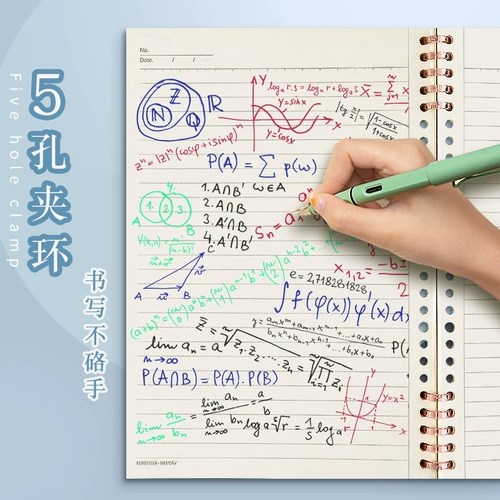 Ноутбук, съемная сменная высококачественная книга для школьников, отрывной лист, увеличенная толщина, для средней школы