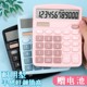 Calculator for office use, goddess model, cute student accountant, solar-powered, multi-functional internet celebrity mini computer, high-looking pink girl voice model, large buttons for commercial use