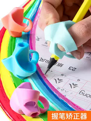 Holding pen posture orthosis Primary School students kindergarten Pen pencil students with black water-based Pen Set baby learning writing beginner soft glue five-finger positioning children correct holding pen posture Posture artifact