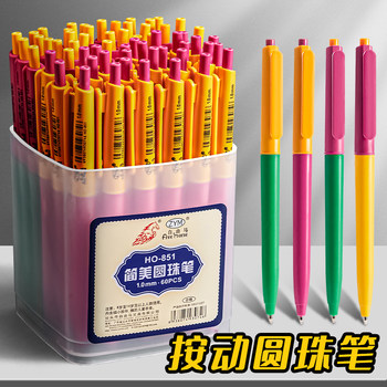 Ballpoint Pen, Black and Blue Oil-Based Pen, Old-Fashioned Retractable Gel Pen, Suitable for Office and Student Use, for Exams and Note-Taking, Smooth Bullet Tip, Oil-Based, Wholesale Signature Pen, Large Capacity