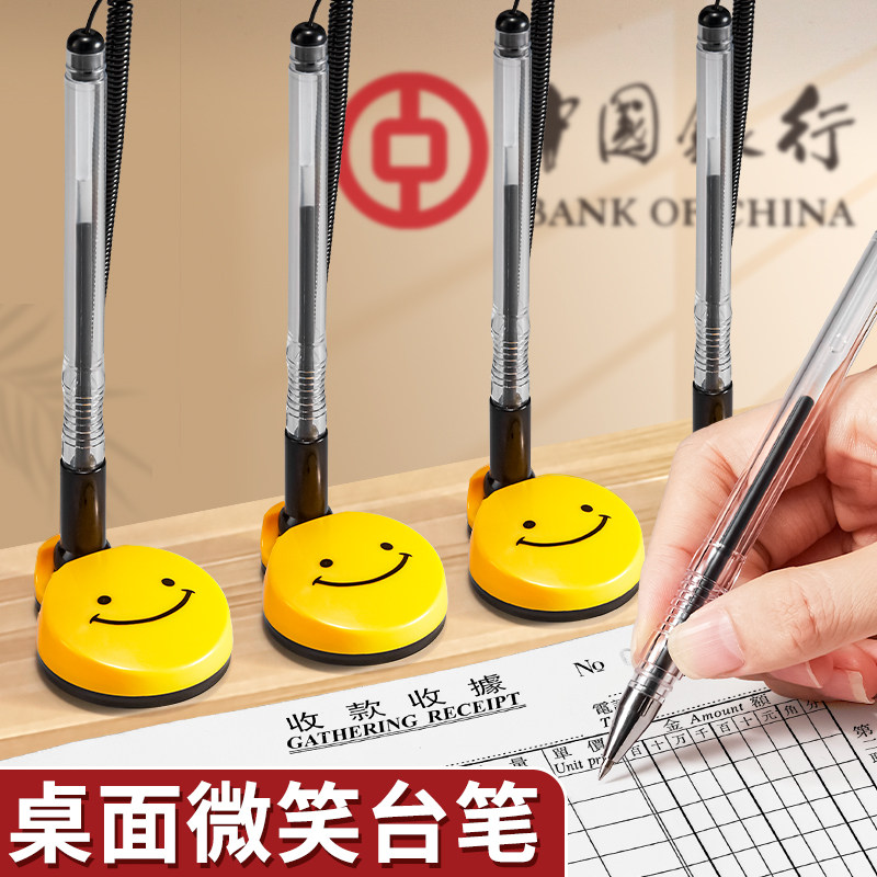 台笔固定签字笔前台桌面防丢笔神器带线办公中性笔银行柜台笔酒店商务粘桌笔黑色0.5mm子弹头黑笔