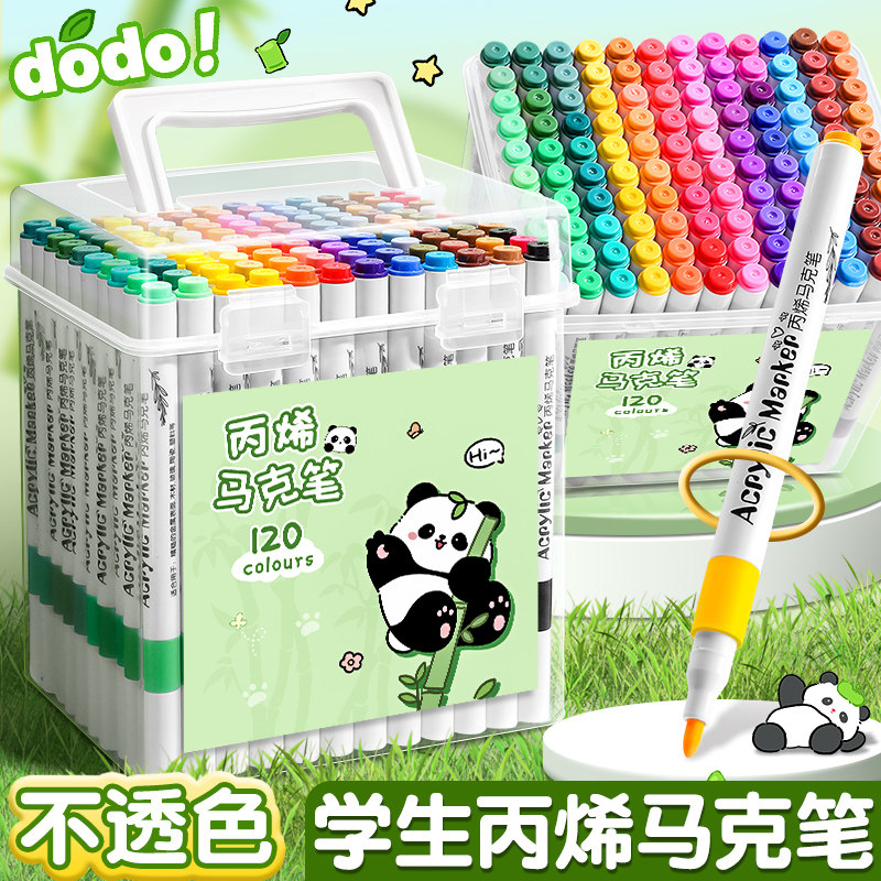 熊猫丙烯马克笔小学生专用美术不透色水彩笔可叠色彩笔24彩色笔画笔幼儿园36水性绘画笔芯48儿童可水洗炳稀