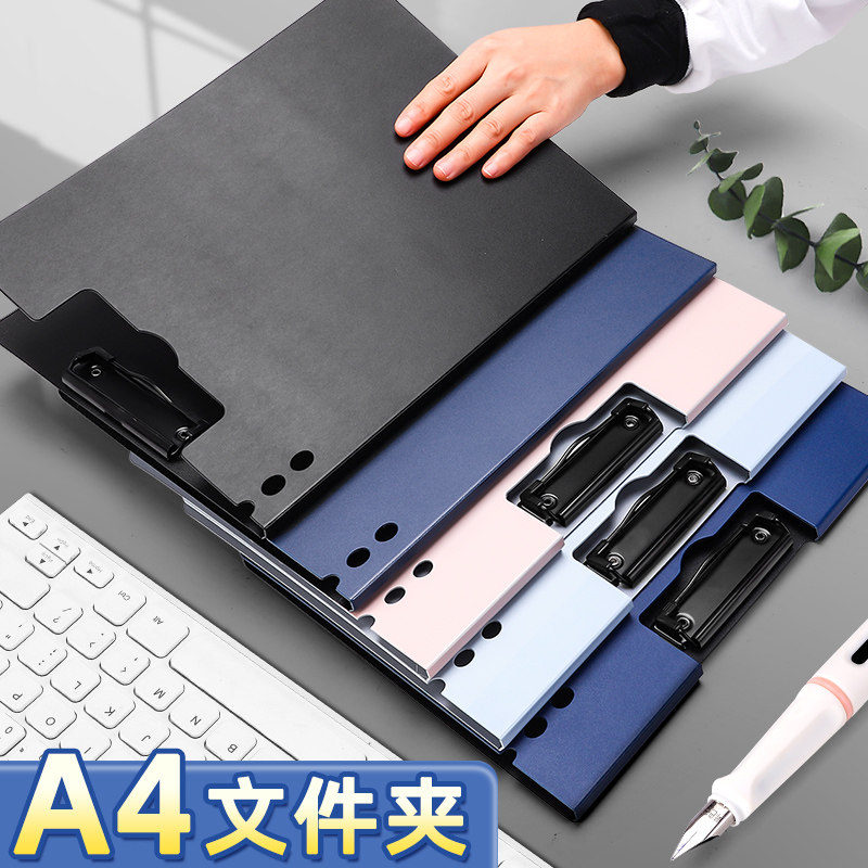 A4文件夹板夹资料夹档案夹会议办公用品夹板写字板书写多功能整理神器试卷合同学生用垫板卷子
