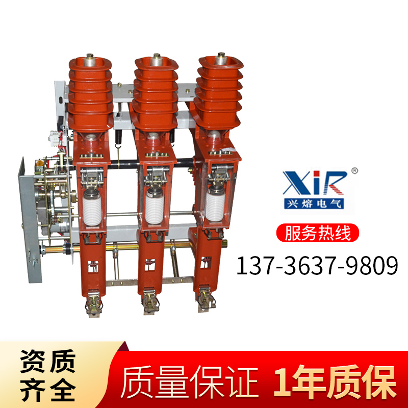 Xing Rong FZN25-12 630A indoor high voltage load switch compressed air load switch 10kvFZRN25-12