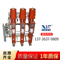 Xingrui FZN25-12 630A indoor high pressure load switch compressor type load switch 10kvFZRN25-12